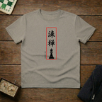 Chess Zen Chess Shirt
